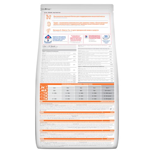 sp-feline-science-plan-adult-optimal-care-with-lamb-dry